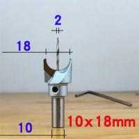Фреза для формирования сфер (бусины) Tideway F00408 D=18 S=10 + HSS сверло
